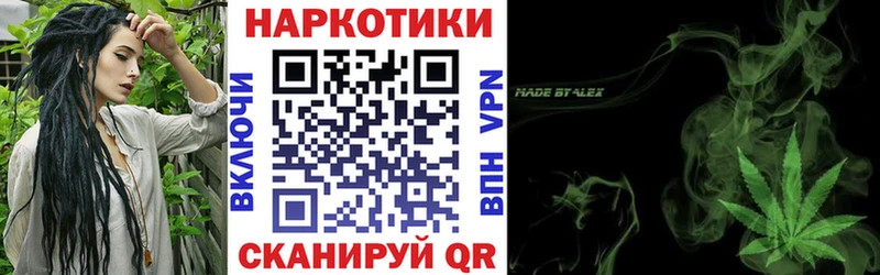 Наркота Тайшет Гашиш COCAIN Амфетамин МЕФ Alpha PVP