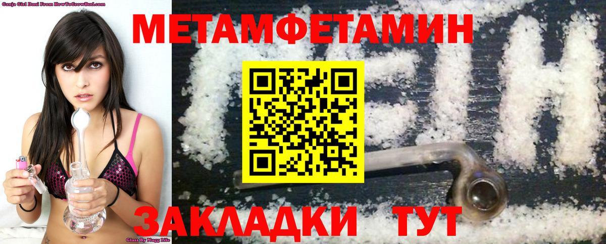 АМФЕТАМИН  Амфетамин Розовый  Вход с VPN  Тайшет 