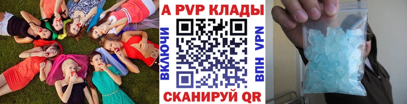 сколько стоит Тайшет Alpha-PVP СК КРИС