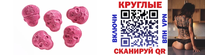 ЭКСТАЗИ Дубай как найти наркотики блэк спрут маркетплейс Тайшет