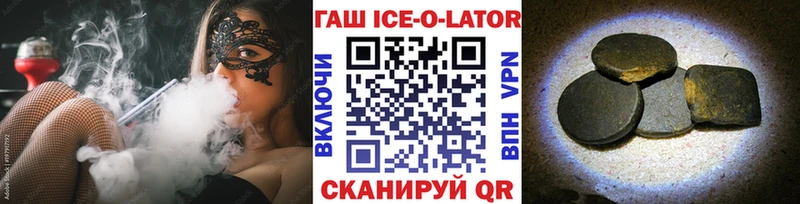 ГАШ 40% ТГК  Тайшет 