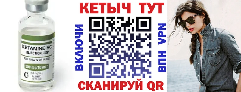 где найти   МЕГА рабочий сайт  КЕТАМИН VHQ  Тайшет 