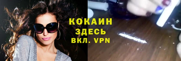 мескалин Алексеевка