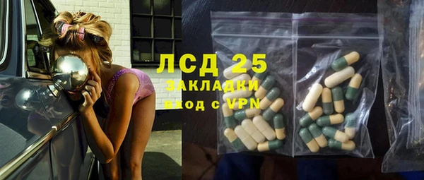 мескалин Алексеевка