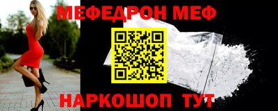 альфа пвп Коломна