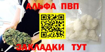 прущие крисы Ковров