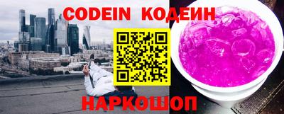 прущие крисы Ковров