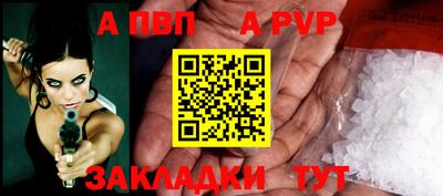 прущие крисы Ковров