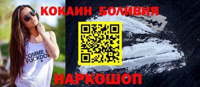 прущие крисы Ковров