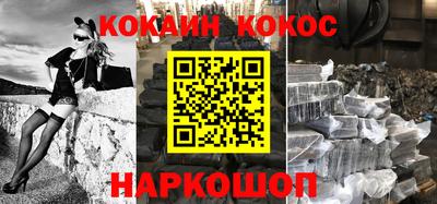 альфа пвп Коломна