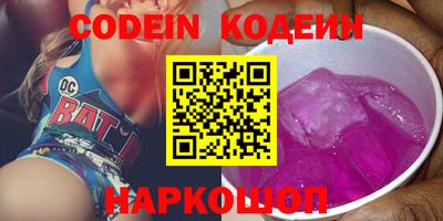 альфа пвп Коломна
