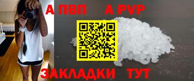 прущие крисы Ковров