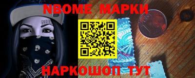 альфа пвп Коломна