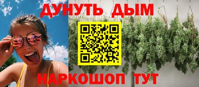 альфа пвп Коломна