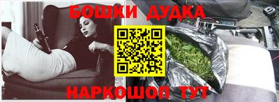 прущие крисы Ковров