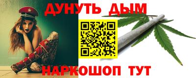 прущие крисы Ковров