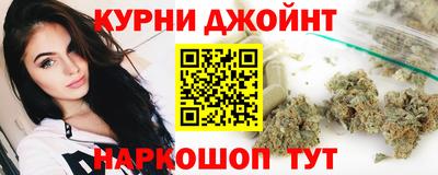прущие крисы Ковров