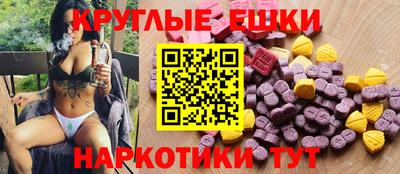 мдма Красноармейск
