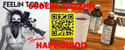 прущие крисы Ковров