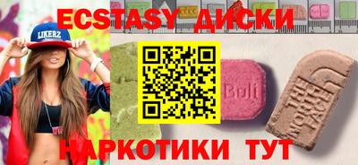 прущие крисы Ковров