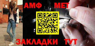 альфа пвп Коломна