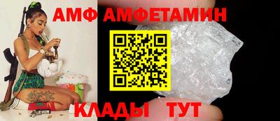 прущие крисы Ковров
