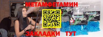 прущие крисы Ковров