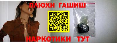 альфа пвп Коломна