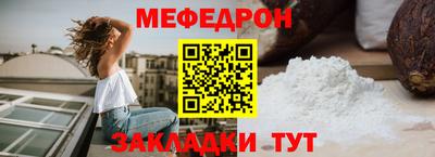 прущие крисы Ковров