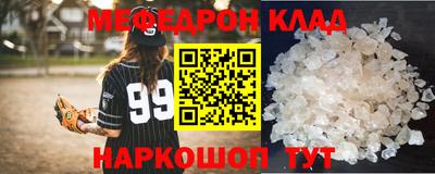 прущие крисы Ковров