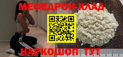 альфа пвп Коломна