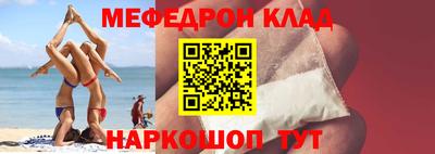 альфа пвп Коломна