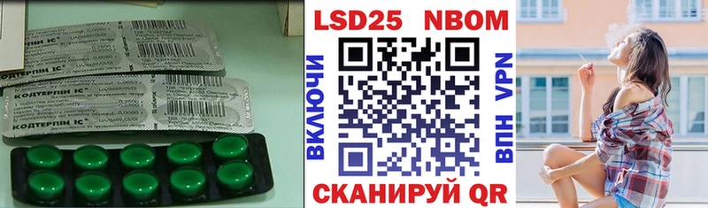 гидра маркетплейс  Тайшет  LSD-25 экстази кислота 