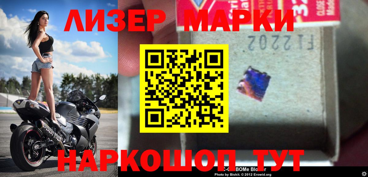 LSD-25 экстази кислота Тайшет
