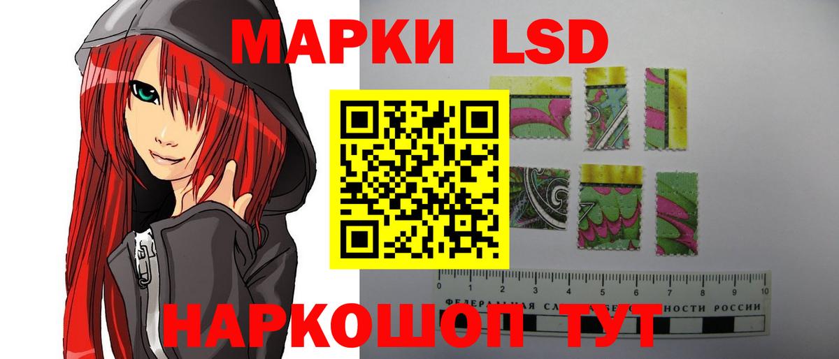 Тайшет  Лсд 25 экстази ecstasy  Лсд 25 экстази ecstasy  Вход с VPN 