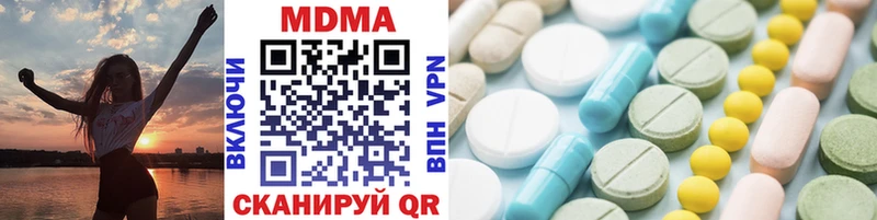 где купить наркоту Тайшет МДМА молли