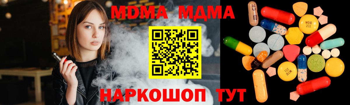 Тайшет  Гашиш  Вейп ТГК  Cocaine  МЕФ   Вход с VPN  Конопля 