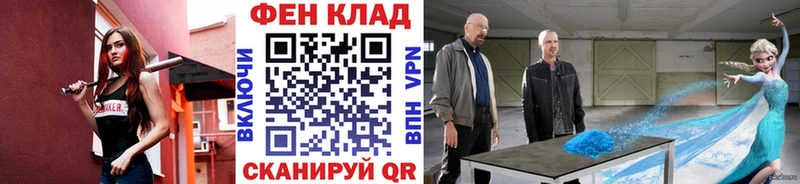 mega вход  магазин продажи наркотиков  Тайшет  Метамфетамин Methamphetamine 