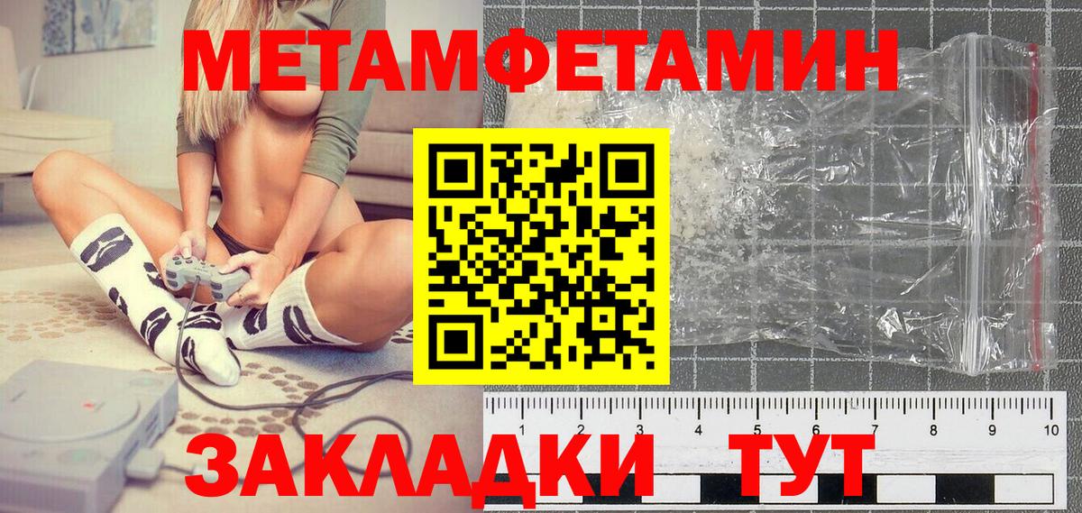 Первитин винт  Вход с VPN  Тайшет 