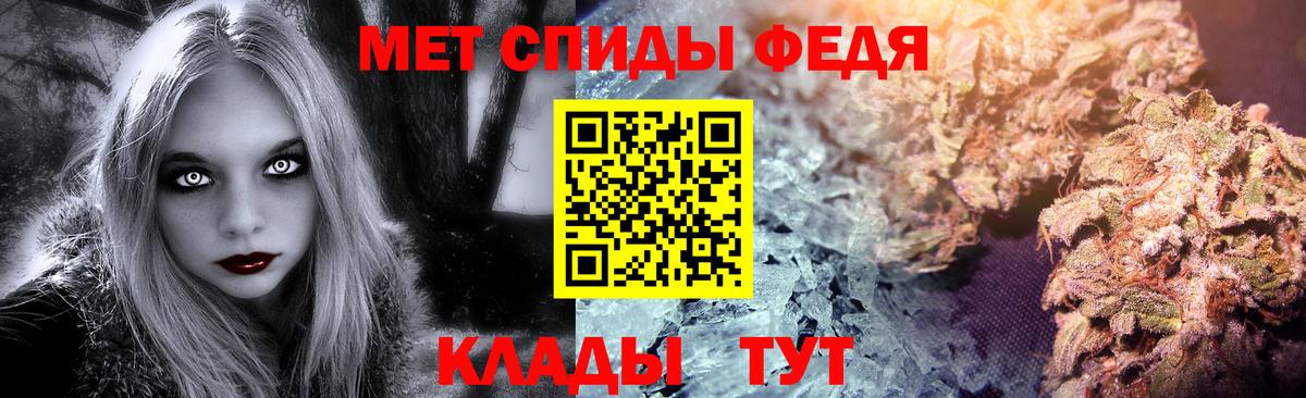 МЕТАМФЕТАМИН мет Тайшет