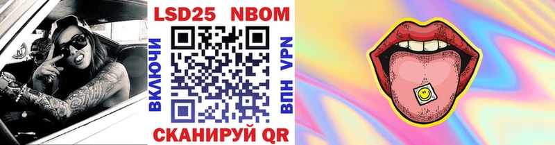 Марки N-bome 1,8мг  гидра ONION  Тайшет 