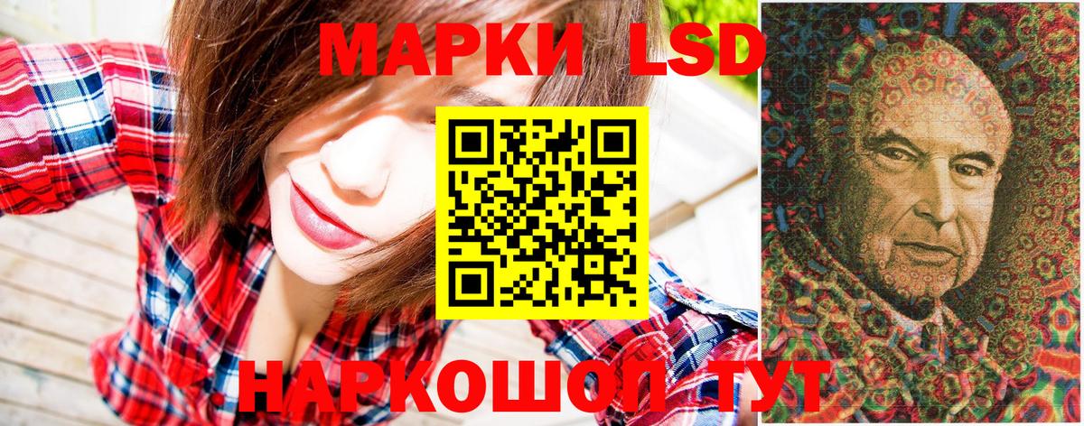 Марки NBOMe 1,5мг  Вход с VPN  Тайшет 