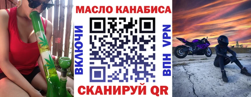 Дистиллят ТГК Wax  Тайшет 
