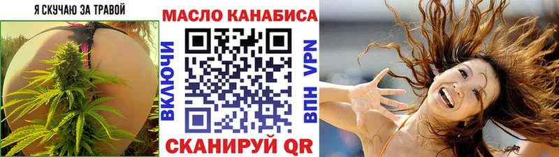 Дистиллят ТГК жижа Тайшет