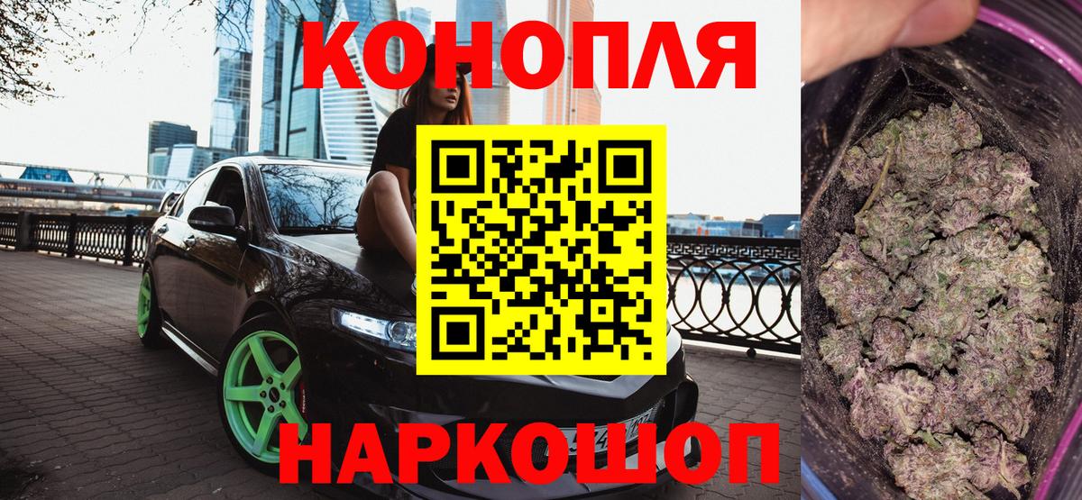 Марихуана план  Конопля VHQ  Вход с VPN  Каннабис THC 21%  Конопля ГИДРОПОН  Тайшет 