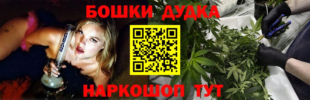МАРИХУАНА MAZAR Тайшет